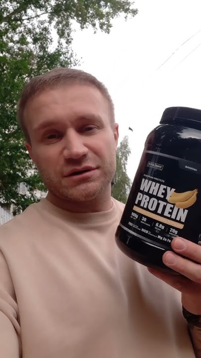 SoulWay Whey Protein - как принимать - YouTube