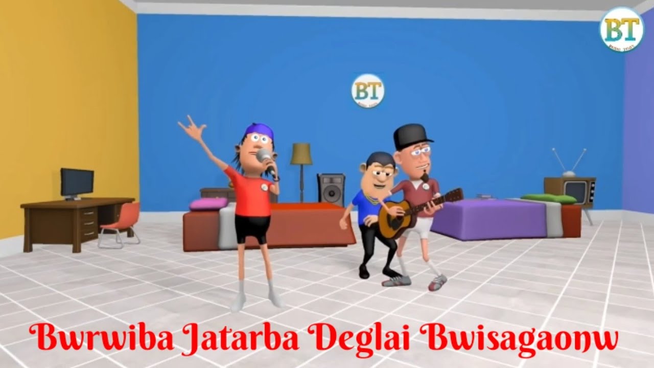 Bwrwiba Jatarba Deglai Bwisagaonw  New Bodo Bwisagu Song 2022  Bodo cartoon Dance 2022