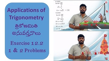 Applications Of Trigonometry Exercise 12.2 1st & 2nd Problems