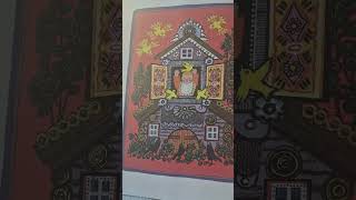 Ладушки-ладушки. Стихотворение для малышей