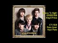 【King &amp; Prince】【Bounce To Night】ピアノ音源 (yayoipiano)