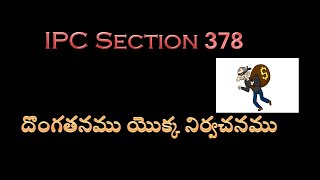 IPC Section 378 in Telugu