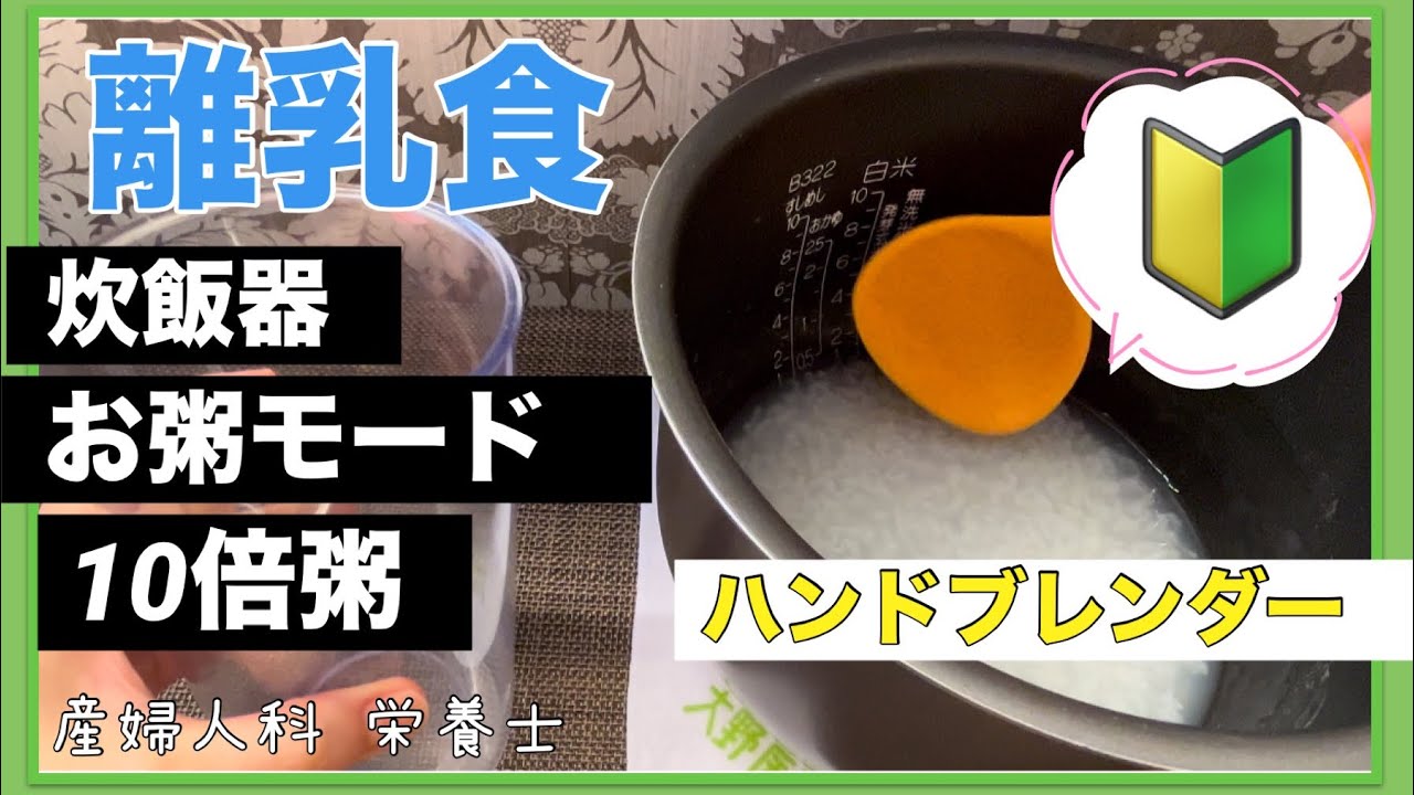 10倍粥 maxresdefault.jpg