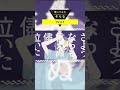 フォニイ / そらる short ver.