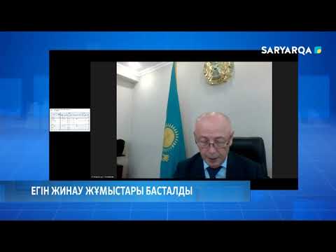 Бейне: Егін жинау айында Эдмундқа үйлене аласыз ба?