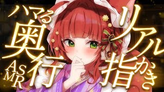 【ASMR/耳かき】指かきオンリー💤耳元囁きとオノマトペで包み込む両耳癒し時間【VTuber/睡眠導入/耳かきボイス /こりす】