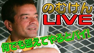 【配信済】 VIDEO OPTION LIVE ゲスト： 野村謙