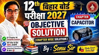 संधारित्र | Capacitor |Capacitance | Electrostatics | Physics Objective Question |12th Class Physics