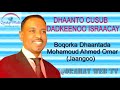 DHAANTO CUSUB DADKEENOO ISRAACAY KING OF DHAANTO ABWAAN JAANGOO HD 2017via Torchbrowser Com DHAANTO CUSUB DADKEENOO ISRAACAY KING OF DHAANTO ABWAAN JAANGOO HD 2017via Torchbrowser Com
