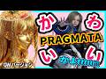 完全初見【プラグマタ】チャーハンおかんになる！！【PRAGMATA】ネタバレ注意