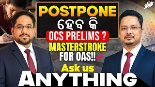 OCS Prelims Postpone ହେବ କି? | Masterstroke for OAS | Ask Me Anything | OPSC StudyIQ