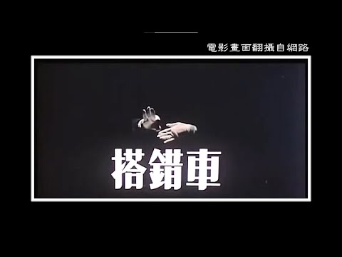 WizikGo Cover - 蘇芮《酒干倘賣無》
