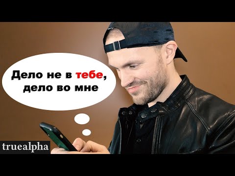 Как заставить девушек БЕГАТЬ за ТОБОЙ.. (ГАРАНТИРОВАННО!)