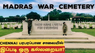 Chennai நடுவில் கல்லறையா 😱| MADRAS WAR CEMETERY | nandambakkam Chennai 📍#musthafavlogz