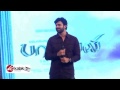 Prabhas at Baahubali Tamil Trailer Launch