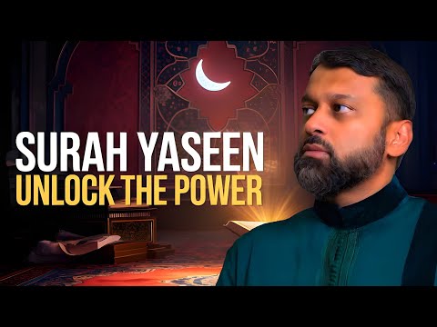 Surah 36. Ya-Sin - Sheikh Maher Al Muaiqly