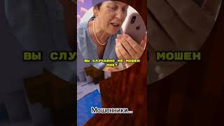 Позвонили мошенники #майнкрафт #кружки #кружкитг #пон #подпишись