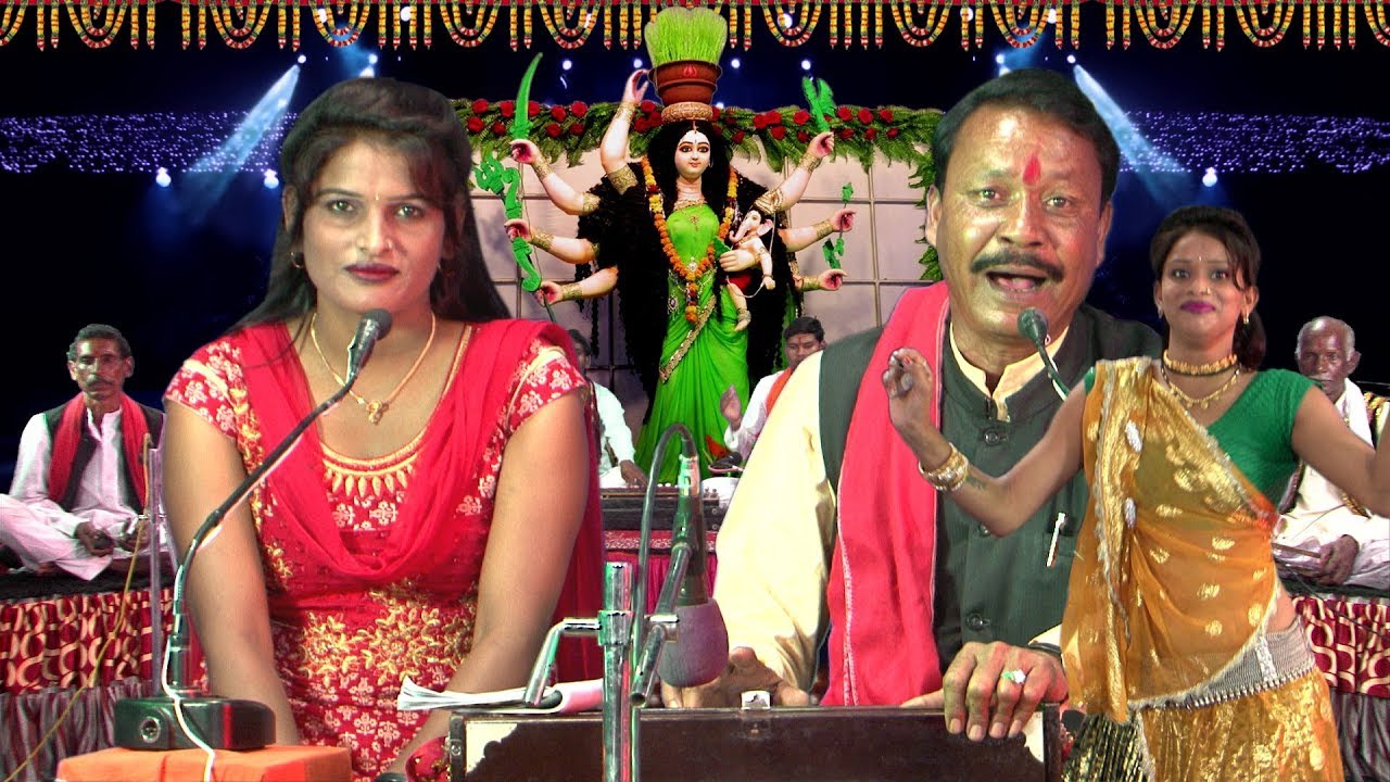 देवी हो जा अगुबान मैहर की देवी शारदा जस | बुंदेली भजन में बेड़नियों का नृत्य | अनीता, मुन्नालाल यादव