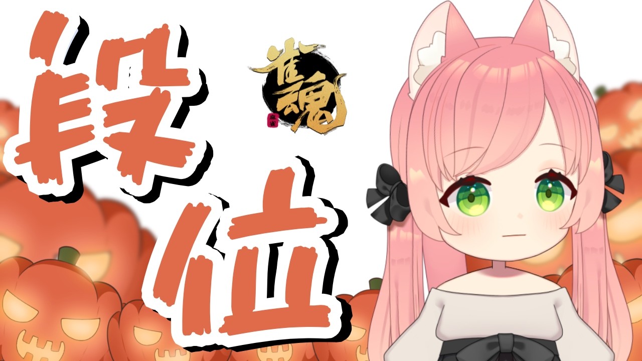 【雀魂】四麻ちーにゃ!聖①1263【段位戦】