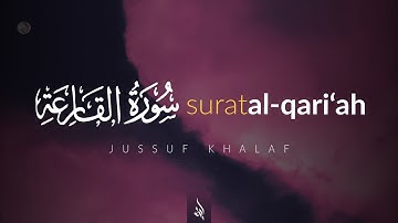 Surat Al-Qari'ah (The Calamity) | Jussuf Khalaf | يوسف خلف | سورة القارعة