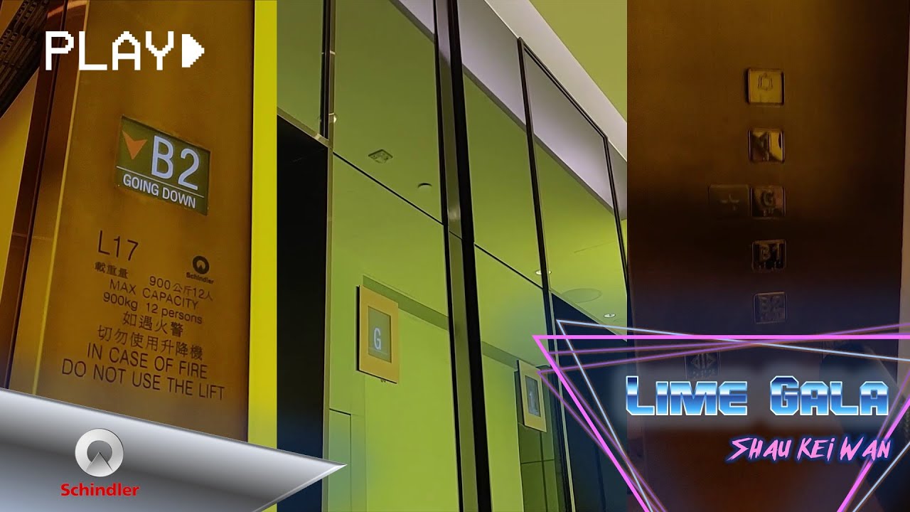 筲箕灣形薈商場Schindler升降機