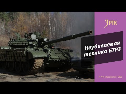 Генерал-лейтенант Андрей Гурулев посетил 103-й  БТРЗ