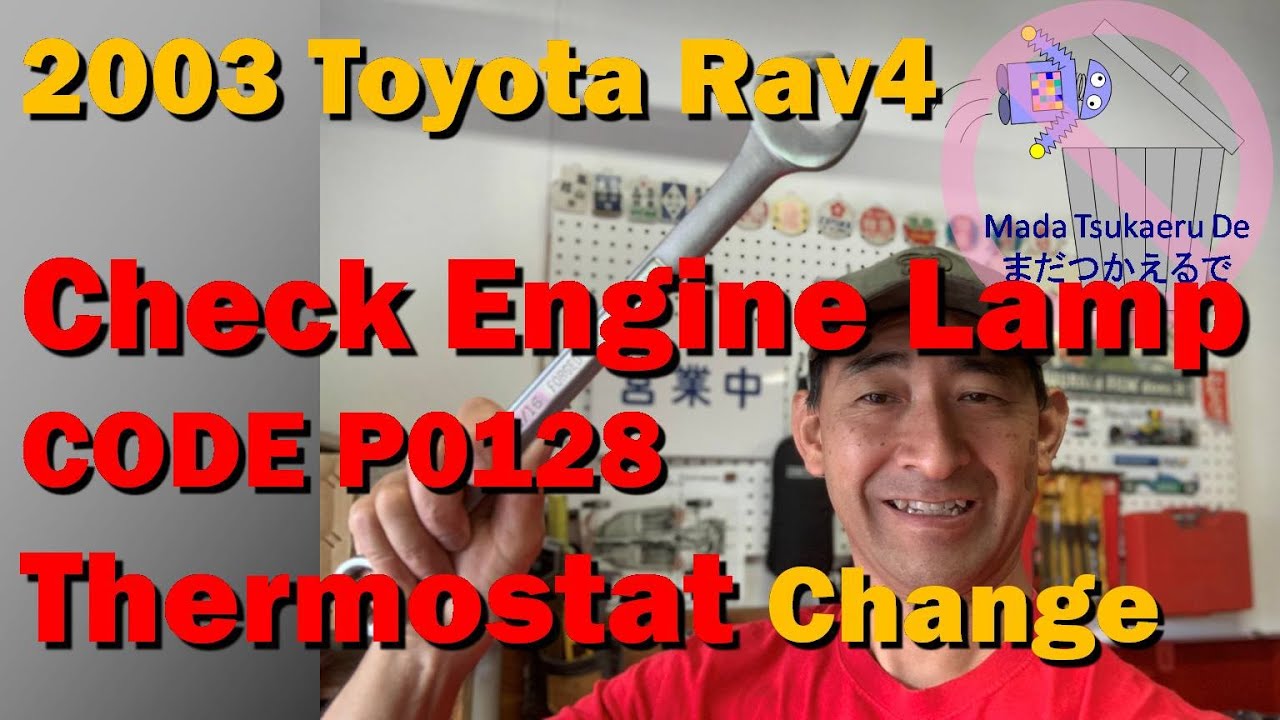 Ошибка p0420 rav4