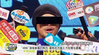 【意義不凡】黃明志舉辦4896世界巡演 第一站選在台灣開唱