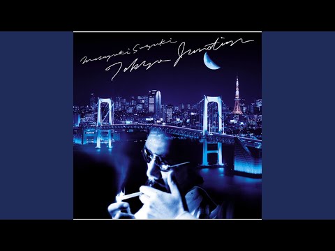 来生たかお - YouTube