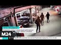 Камеры видеонаблюдения показали, кто поджег паркинг в Химках - Москва 24