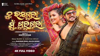Tu Rasagula Mu Gulugula Official Full Video Raj Rajesh, Masoom Singh Ira, Humane Odia Song