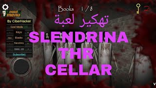 طريقة تهكير لعبة | slendrina The cellar screenshot 4