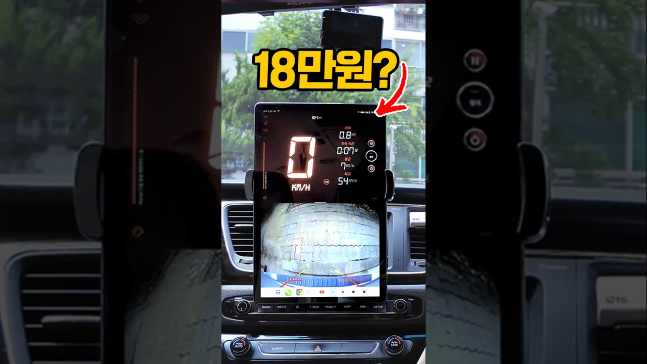 18만원? 이게 가능해? 초대형 14인치 LTE 자급제 태블릿 특가