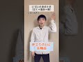 【手話歌】旅立ちの日に / 合唱曲(2番サビ前まで)昨日投稿お休みしました🙇&zwj;♂️悲しみや喜びの1つ1つが思い出ですね!#手話 #手話歌 #旅立ちの日に #合唱曲 #卒業ソング #shorts