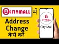 CityMall Shopping App Mein Address Kaise Change Kare || How To Change Address In CityMall App