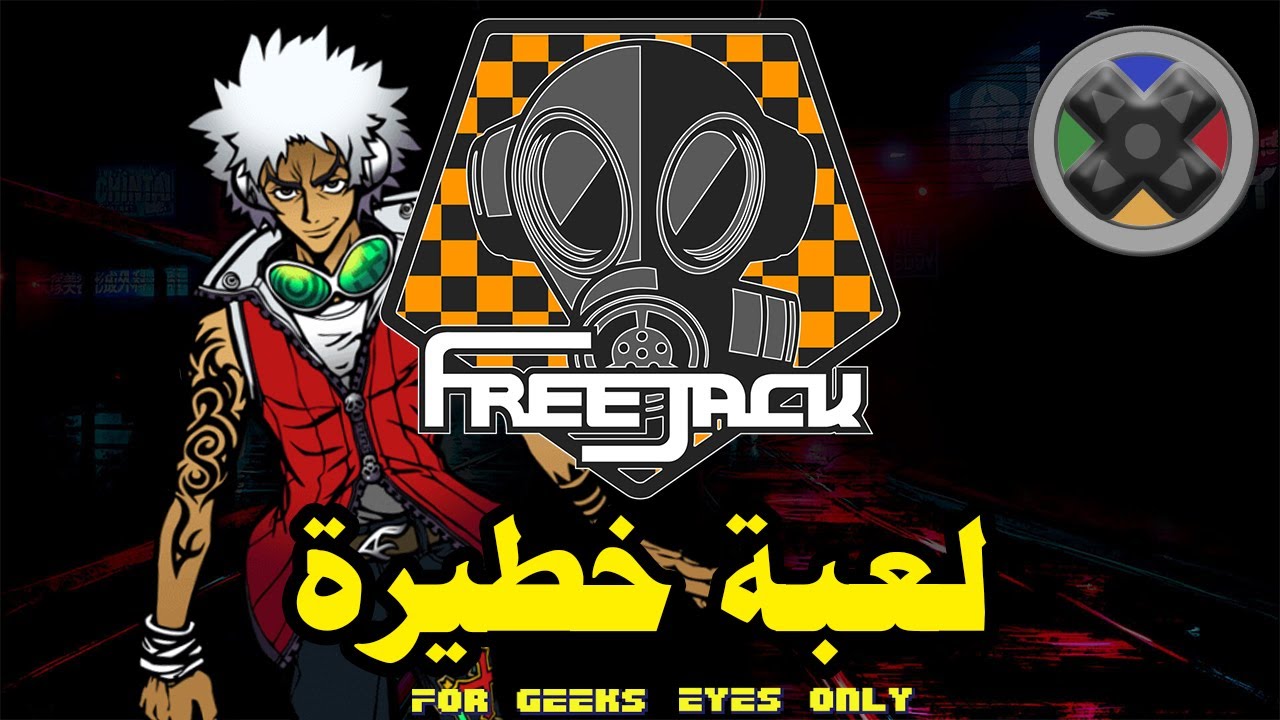 FreeJack Online | جربت لعبة قوية و خطيرة