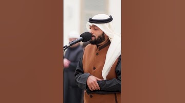 ما أجمل التلاوة للشيخ أحمد النفيس