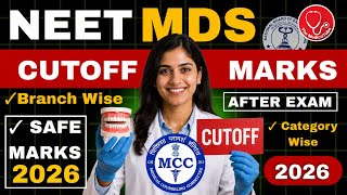 🦷 NEET MDS 2026 🔥 AIQ EXPECTED CUTOFF MARKS 🩺 BRANCH WISE &amp; CATEGORY WISE ✓ AFTER EXAM #neetmds 