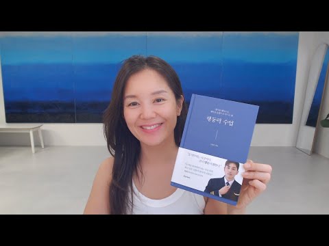 꼬인 인생 푸는 법, 인생 안풀리는 사람은 꼭 들어보세요.