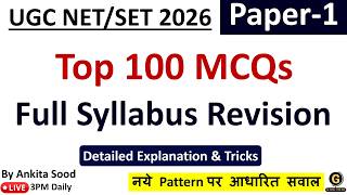 Expected MCQs for UGC NET Paper 1 | Full Syllabus Mock Test for June 2026 screenshot 4