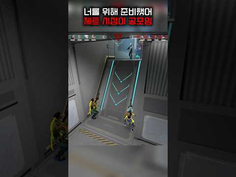 너를 위해 준비했어 #발로란트 #valorant #발로란트쇼츠