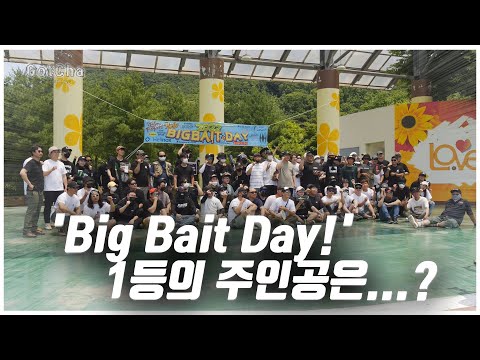 걱정과 다르게 빅베이트로 배스를 많이도 잡으셨습니다!ㅎㅎㅎ  [feat. 박성완] korea bass
