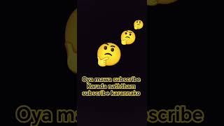 mawath subroutine karanna ko #anu #sri Lanka #sorts