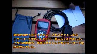 ｽﾄﾚｰﾄのOBDⅡｺｰﾄﾞﾘｰﾀﾞ買ってみた！！読み&消去車＆バイクもOBD時代！