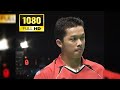 Full.50fps  ms  taufik hidayat vs peter gade  2009 all england qf