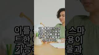 차세대 전력망, 스마트 그리드의 모든 것!