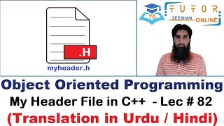 How to Design User Defined Header File in C++ | OOP (C++) LECTURE – 82 |