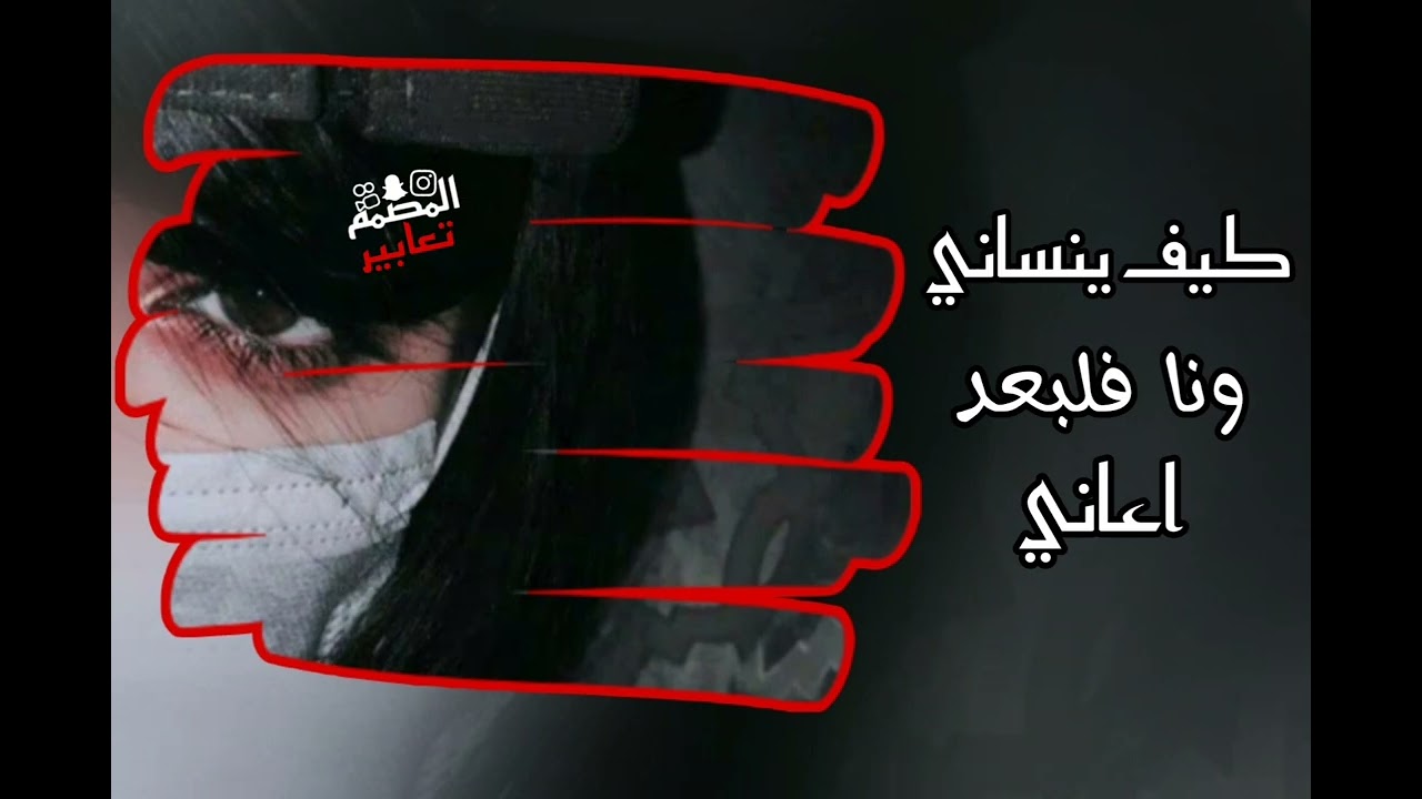 حاربت جلسات العرب والتعاليل عن الناس كله . وشريت مجلاسك🥲💚