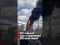 СБУ поразили один из крупнейших НПЗ возле Перми