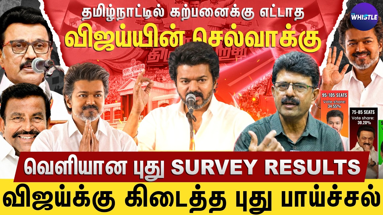 மக்கள் Vijayக்கு தோல்வியை தர மாட்டாங்க👑 | TVKவுக்கு எதிரி DMK தான்💥 | Bismi Interview | Valaipechu